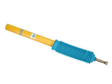 Load image into Gallery viewer, Strut Insert